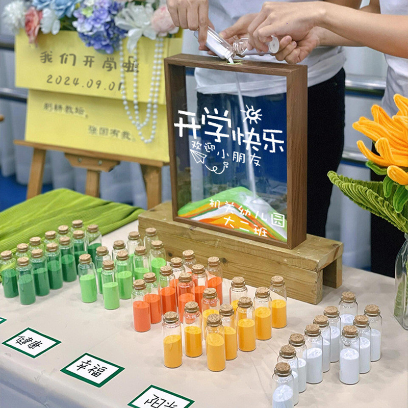 幼儿园开学典礼仪式感场景布置班级创意流沙沙画环创签到装饰道具图片