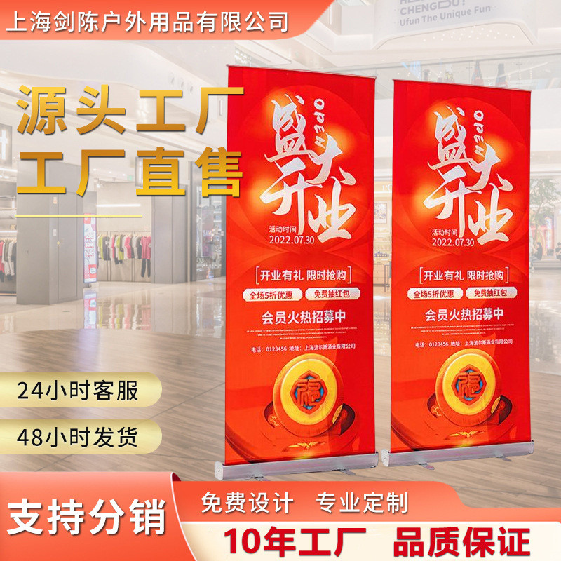 易拉宝海报设计制作伸缩架子宣传展架立式落地式广告牌展示架