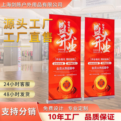 易拉宝海报设计制作伸缩架子宣传展架立式落地式广告牌展示架