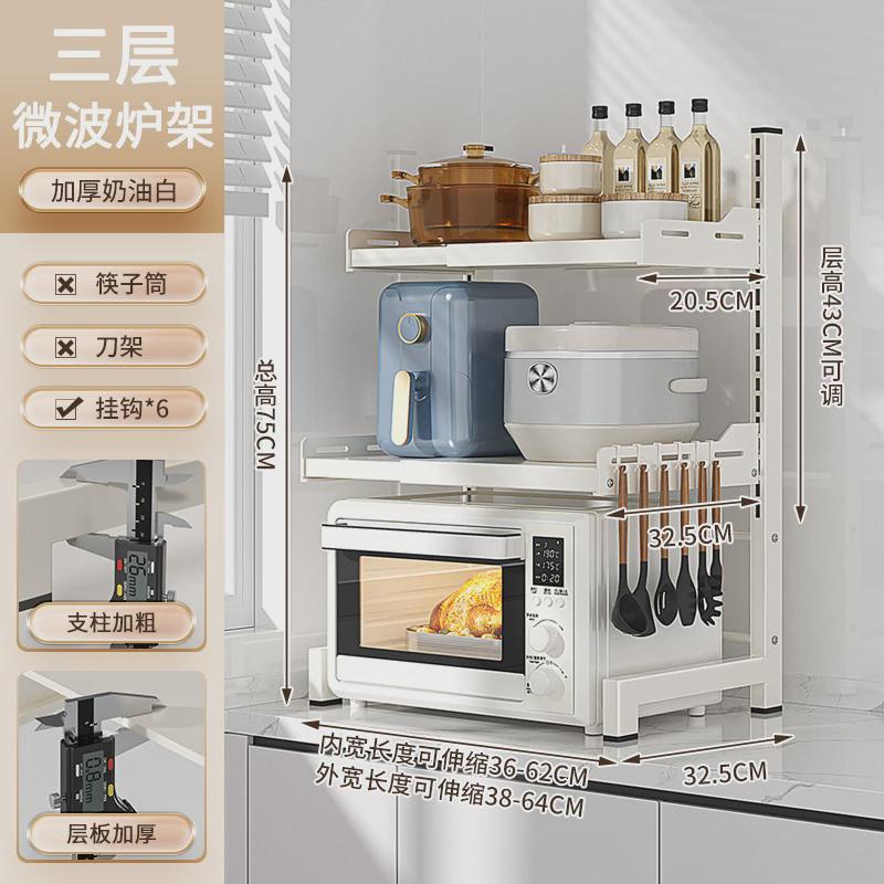 加厚可伸缩微波炉厨房置物架子台面烤箱收纳架双层家用电饭锅支架