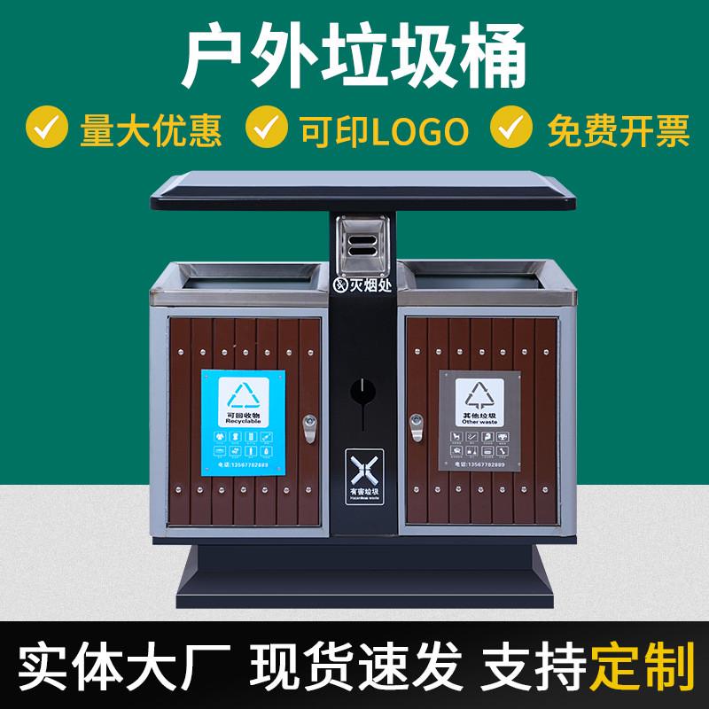 公园小区垃圾桶内户外分类垃圾桶厂家不锈钢定制筒商用垃圾桶