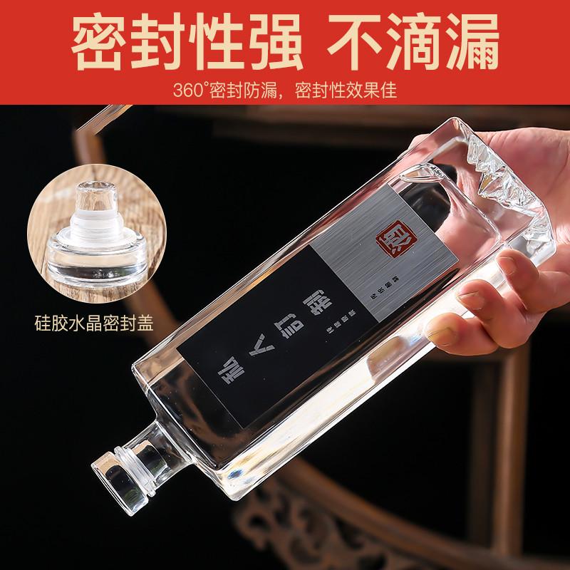 一斤装高档白酒瓶创意观山玻璃酒瓶好看加厚密封空酒瓶子私人订制