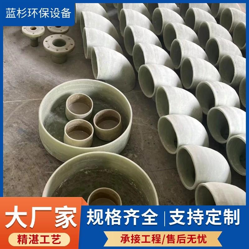玻璃钢管件玻璃钢法兰管道法兰耐压异形件管件管道连接件