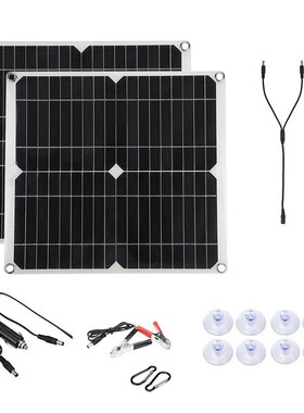 折叠太阳能发电板户外便携式充电板50W18V太阳能折叠板太阳能光伏