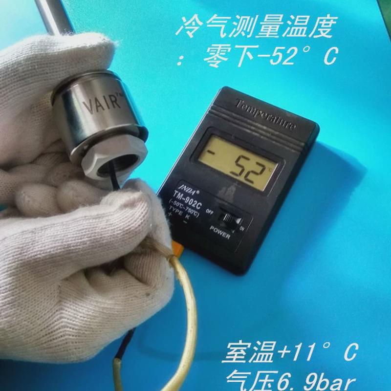 vair低温外调流管涡旋制冷器旋风制冷管调温方便的涡节旋钮