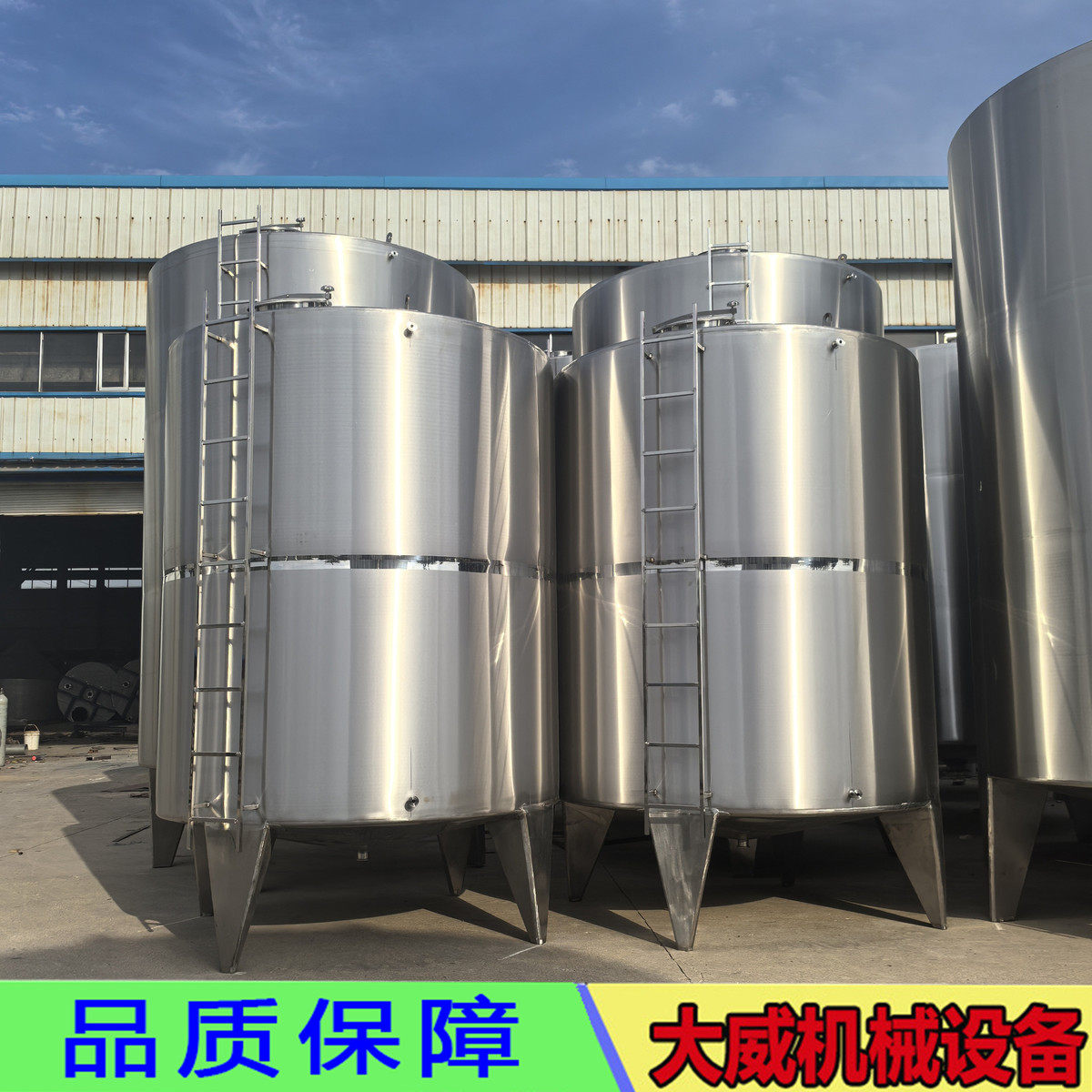 厂家吨304不锈钢储酒罐10定制20吨白酒米酒储存罐自酿酒储罐