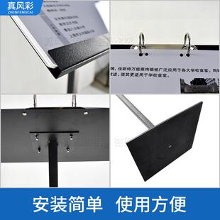 翻页餐厅菜谱资料架菜单合同展示架公示架落地指示牌立牌广告架
