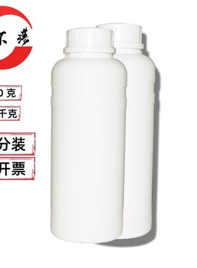 电解液优良溶剂氟代碳酸乙烯酯 (fec)提高电解液性能低温的500克