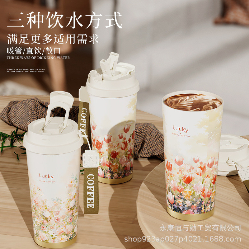 2025新款咖啡杯保温杯陶瓷内胆杯子男女高颜值吸管水杯冰霸杯定