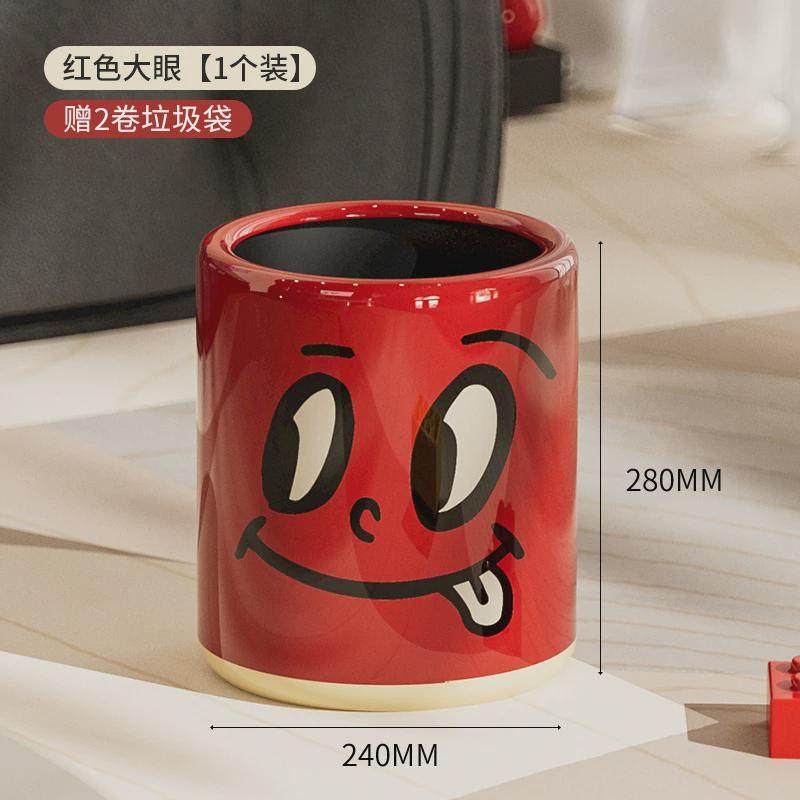大容量垃圾桶家用卧室客厅2024新款创意可爱高颜值大号无盖垃圾筒