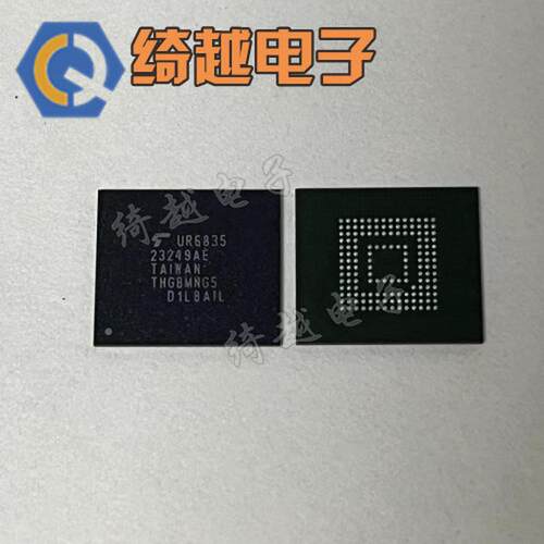 全新EMMC THGBM5G6A2JBAIR 6C1L 5G5A1 5D1K 5D1L 6D1K 5G7A2直拍