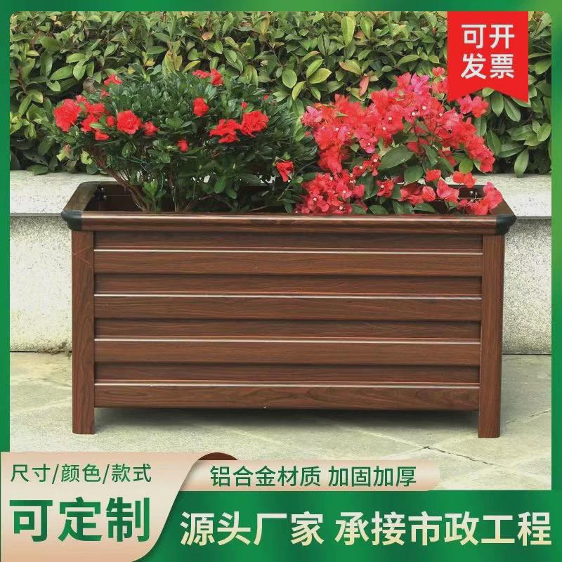 铝合金花箱户外庭院花盆露台别墅市政道路绿化护栏隔断花坛种植箱
