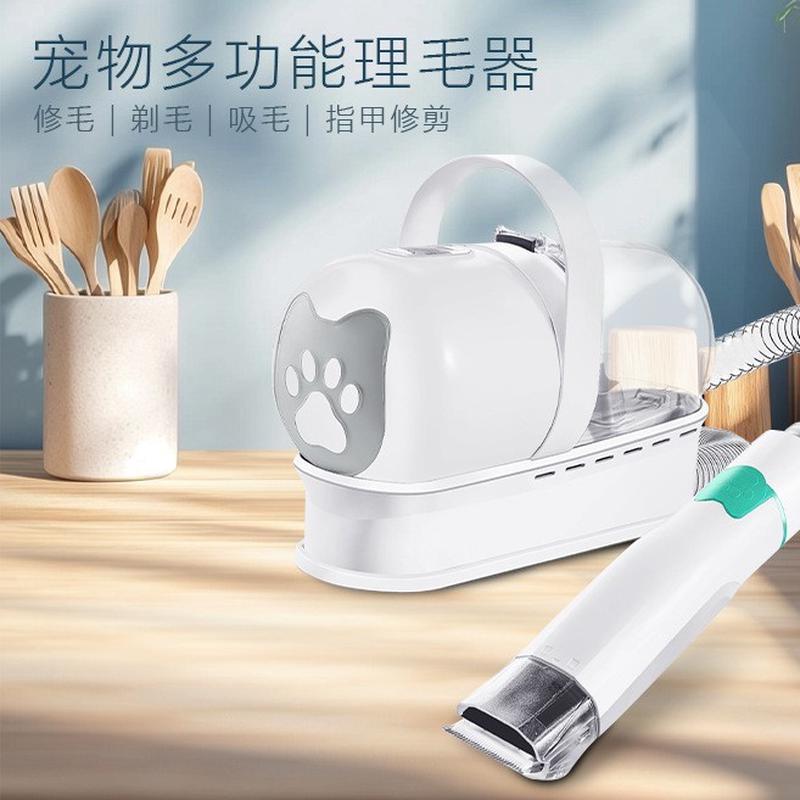 新款7合1多功能宠物理毛器狗狗猫套装吸尘吸尘修剪剃毛一体机
