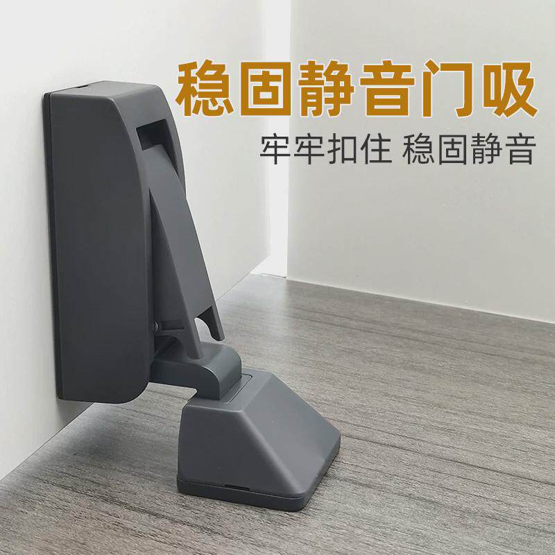 地吸静音门吸门碰新款可调节门挡新品防撞免打孔液压缓冲阻尼防风
