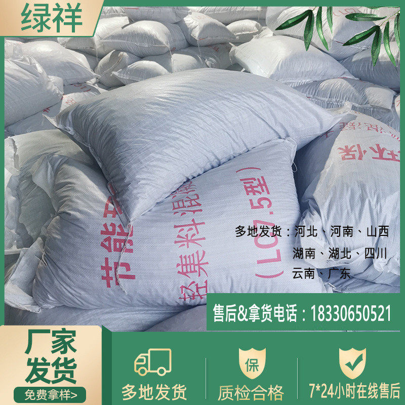 保温施工楼顶找坡轻集料混凝土AB型50型75型轻骨料轻集料混凝土