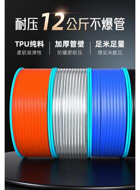 气动PU气管软管空压机气泵高压管透明4mm6mm8mm10mm12mm14mm16mm