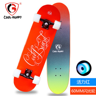 街双翘夜光轮滑板初学者青少年公路刷厂家直销成人男女专业滑板