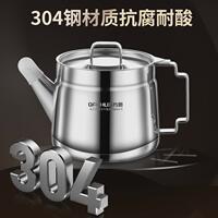 巧方廚304不銹鋼濾油壺家用過(guò)濾油渣廚房大容量濾網(wǎng)豬油儲(chǔ)油容器