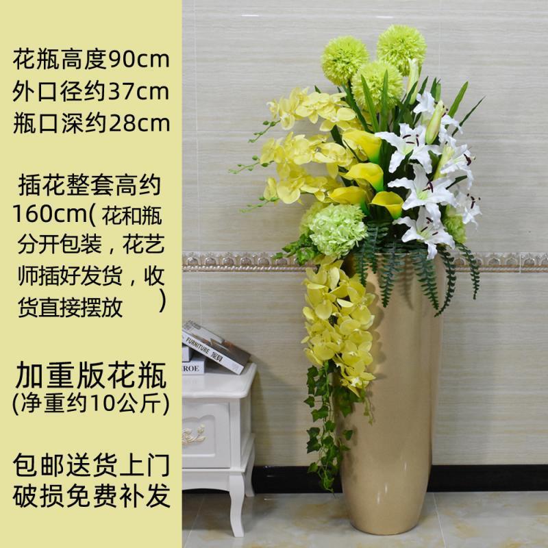 大型家用欧式假花摆件落地大花瓶仿真花艺套装酒店插花装饰品客厅