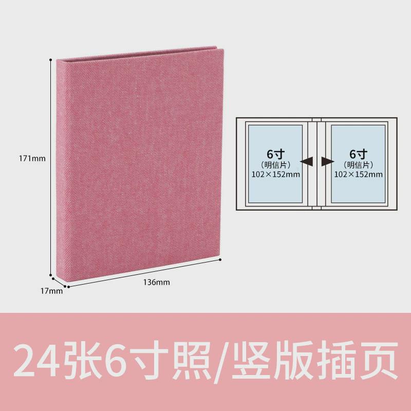61k3ncl插页式相册6寸7寸布艺高透插家庭袋式影集横竖相册家庭纪