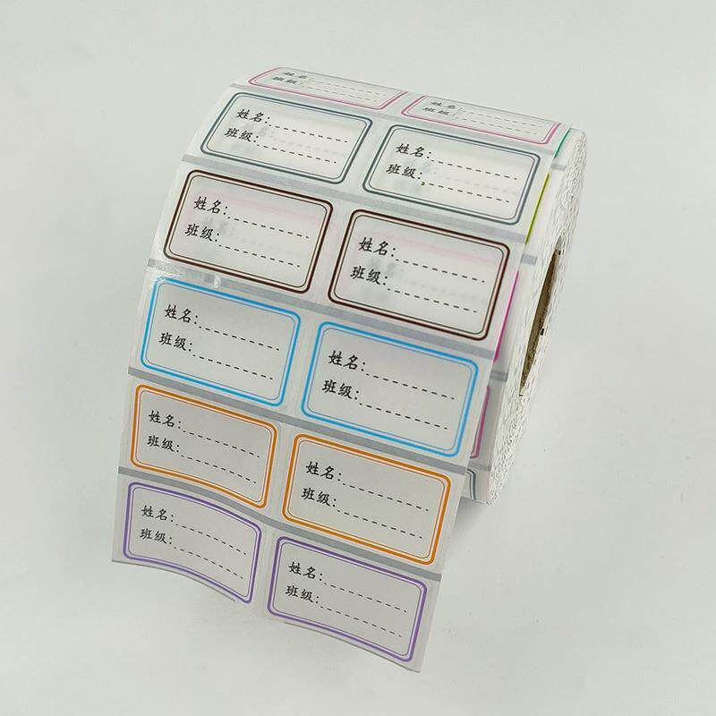 宝宝名字贴纸小学生文具贴纸儿童幼儿园名字贴防水耐磨姓名贴
