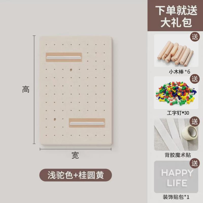 免打孔饰品毛毡洞洞板墙壁玄关置物架毛毡墙贴相片自粘展示板