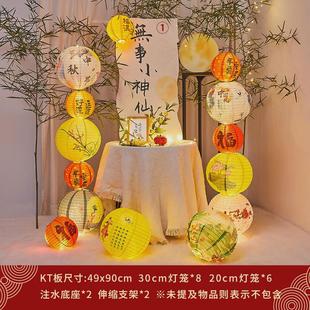 饰品摆件灯笼立柱古风活动氛围场景布置主题 2024中秋节拍照道具装