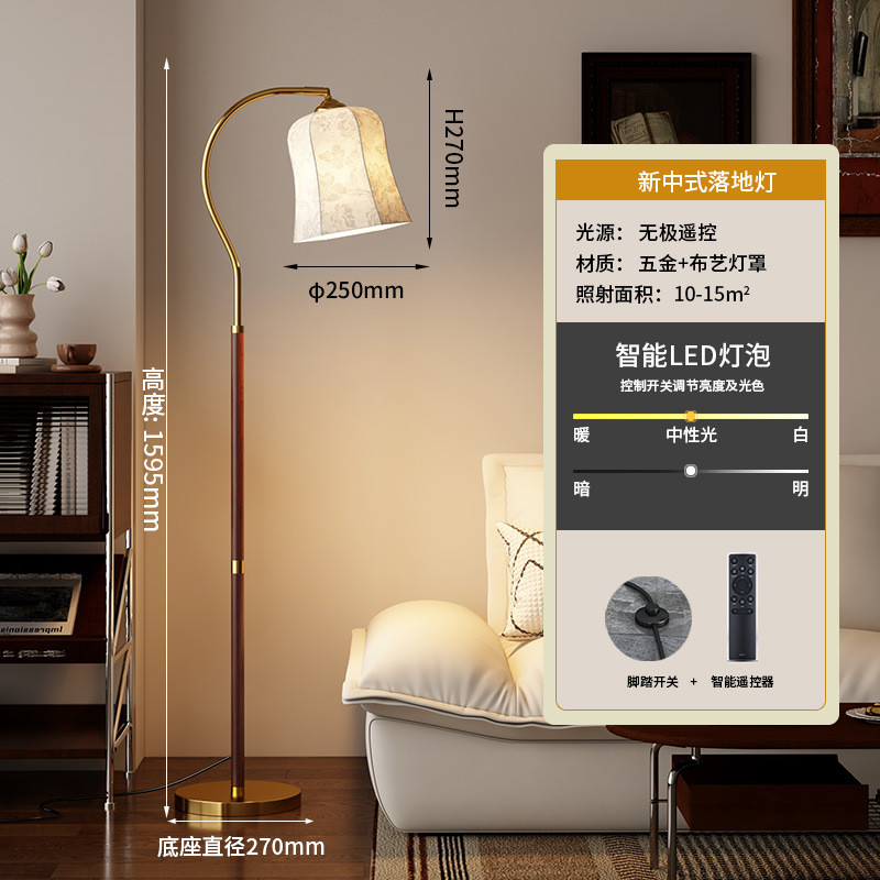 中古风落地灯客厅卧室书房沙发复古法式木质落地灯美式旁装饰灯具