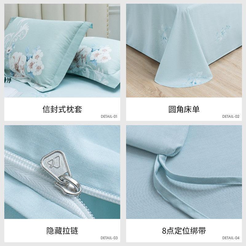 3rlm雅兰花卉床上四件套床笠简约床单被套三件套品单人床