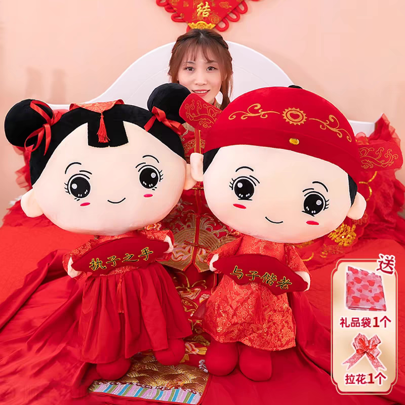 压床娃娃一对结婚新款高档主卧婚房布置金童玉女玩偶新婚中式厂家