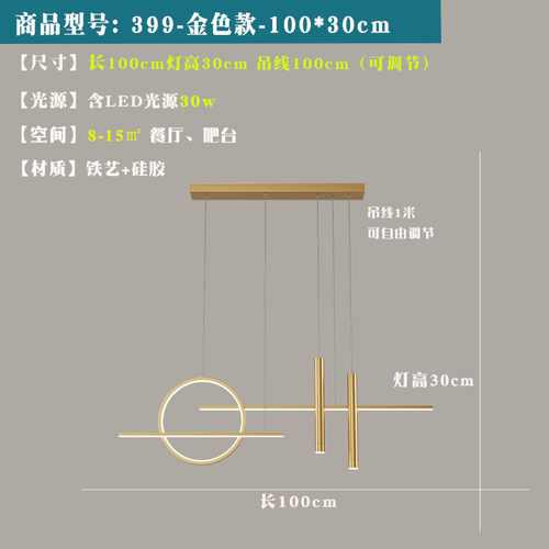 简约新款餐厅吊灯北欧现代浪漫酒吧台家用饭厅餐厅灯具