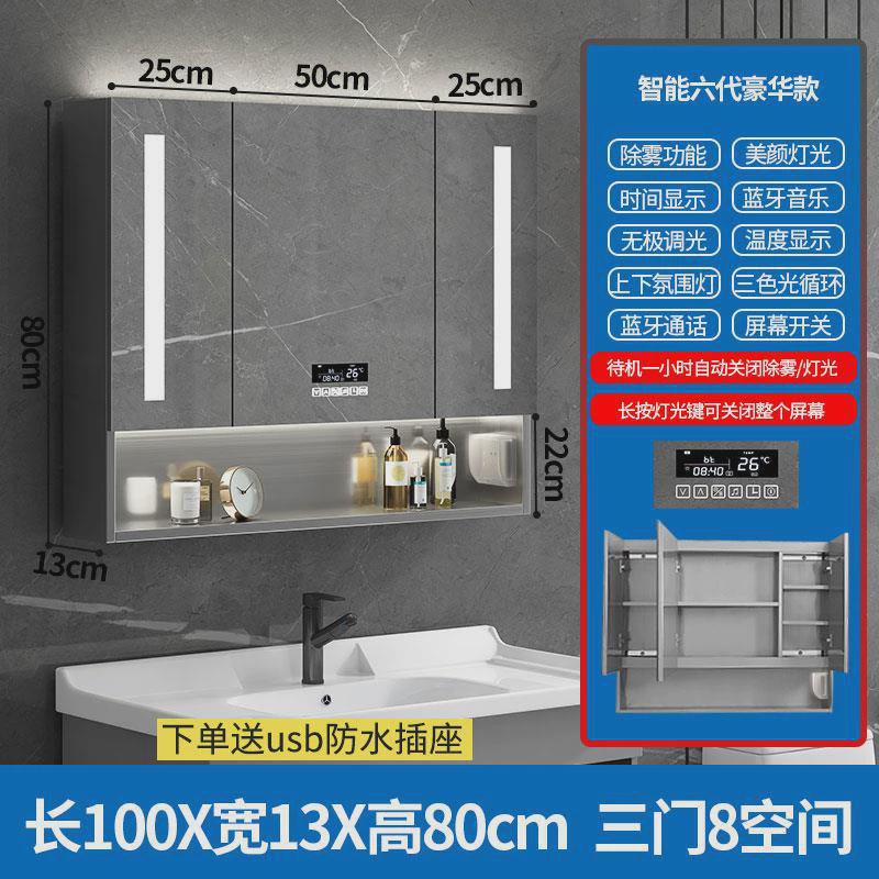 不锈钢智能浴室镜柜挂墙式小户型单独带灯卫生间镜箱带置物架锭制