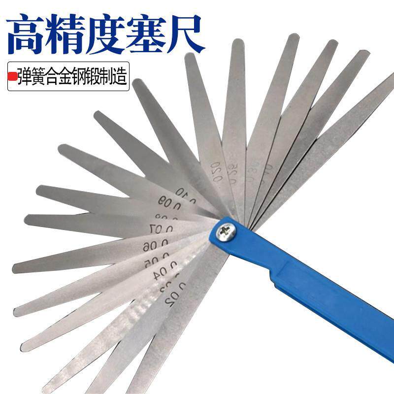 精密不锈钢调气门塞尺高精度单片气门塞气门火花塞间隙尺测量工具