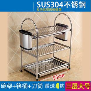 滴水双层碗架沥水架厨房置物架多功能收纳架碗架304不锈钢置物架