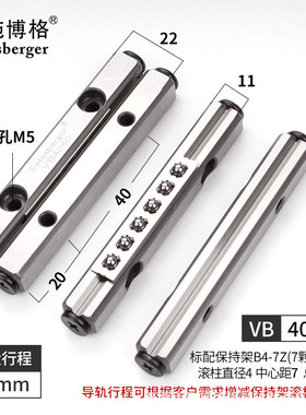 瑞施博格国产VB4-80/120/160交叉滚子导轨可替换IKO/THK精密导轨