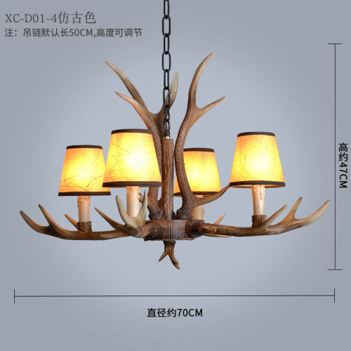 北美餐厅家用树脂鹿角吊灯仿古色灯罩温馨小木屋客厅装饰鹿角灯具