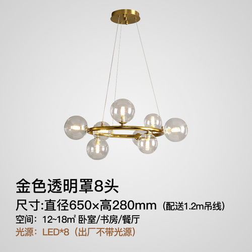 灯具简约现代别墅金色圆环形魔豆灯大厅餐厅卧室北欧轻奢客厅吊灯