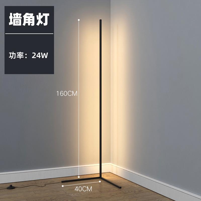 极简线条落地灯北欧立式七彩墙角氛围背景卧室床头客厅沙发装饰灯