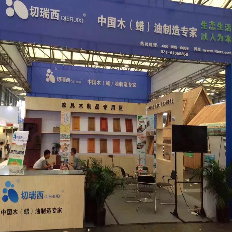 切瑞西油漆木油 耐候木油 清油 木器漆 实木防腐 户外木蜡油包邮