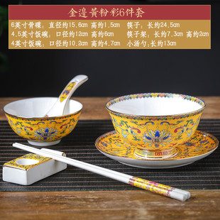 家用陶瓷碗吃饭碗中式 t5lp景德镇高脚碗碟套装 骨瓷米饭碗珐琅彩三