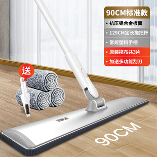 大号尘推酒店懒人拖家用一拖净拖布地 5h6s批发排平板拖把2022新款