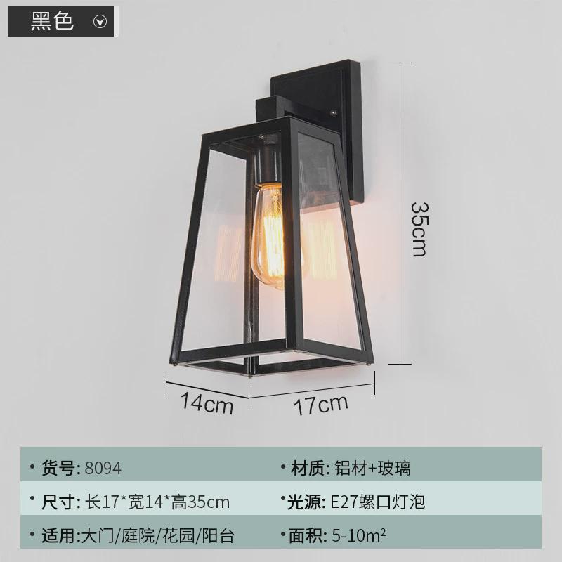 复古户外壁灯防水北欧工业风大门花园别墅露台阳台入户室外庭院灯