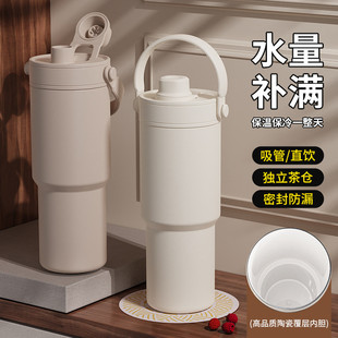 24新款高颜值大容量双饮带吸管316不锈钢陶瓷内胆保温杯随行杯