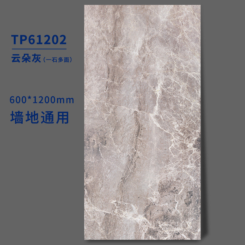 750x15000大理石瓷砖希腊灰密缝背景墙无限连纹缝地板砖蓝贝露铺