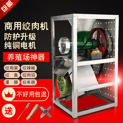 32型绞肉机商用电动大功率 大型绞鸡骨架碎骨机  糍粑辣椒机 和面