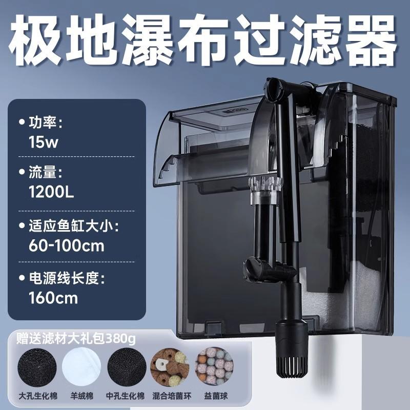 鱼缸过滤器yee净水循环三合一水泵外置瀑布式壁挂制氧一体机