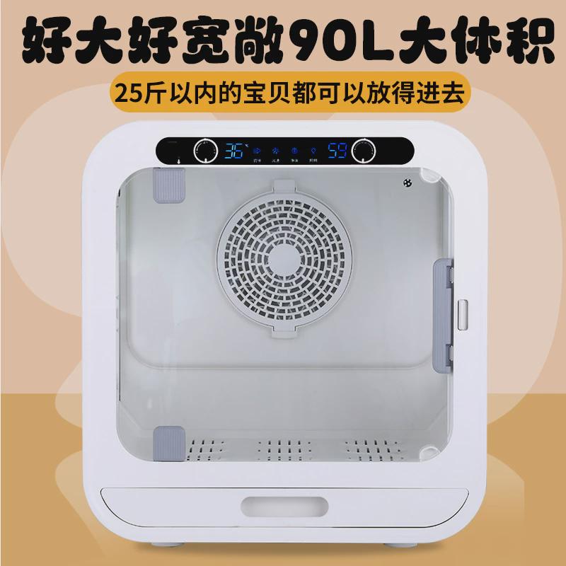 宠柜宠物烘干箱全自动洗家用吹风机狗狗洗澡烘干机猫咪吹水机