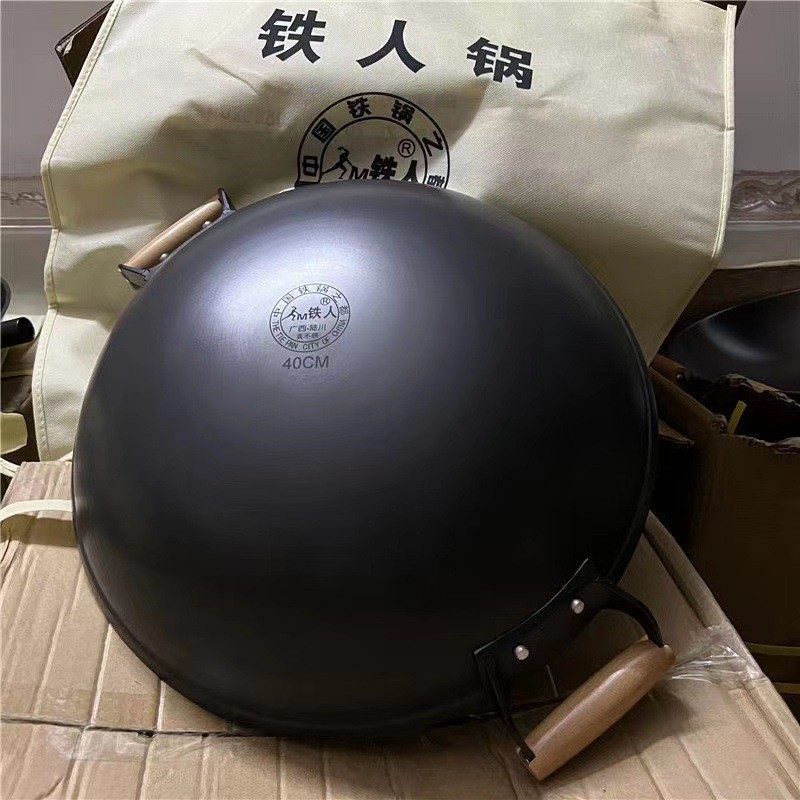 热销f2cz炒菜不粘锅铁人锅无涂层生铁锅家用老式平底圆底陆川铸铁