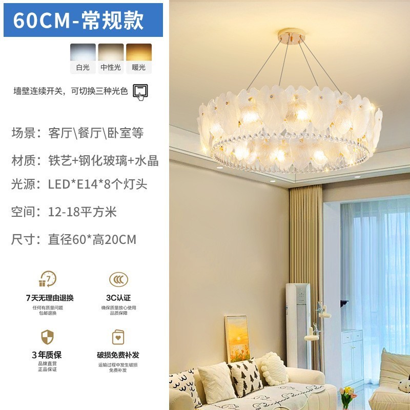 法式奶油2024新款轻奢荷叶玻璃餐厅灯客厅吊灯风温馨护眼大厅主灯