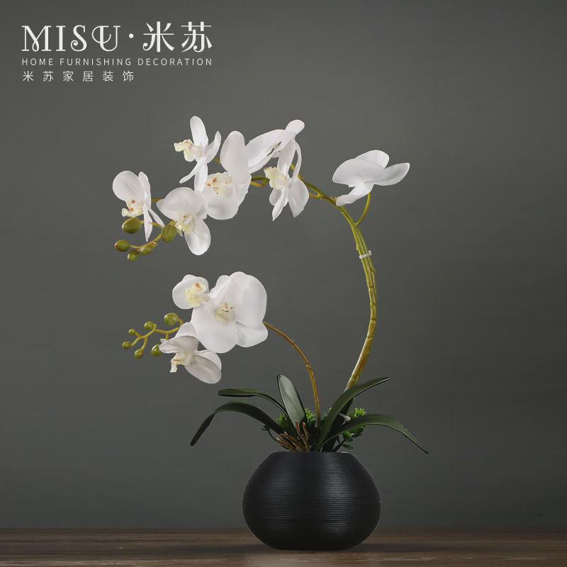 中式仿真客厅花艺套装摆件蝴蝶兰餐桌假花桌面小盆栽装饰摆设